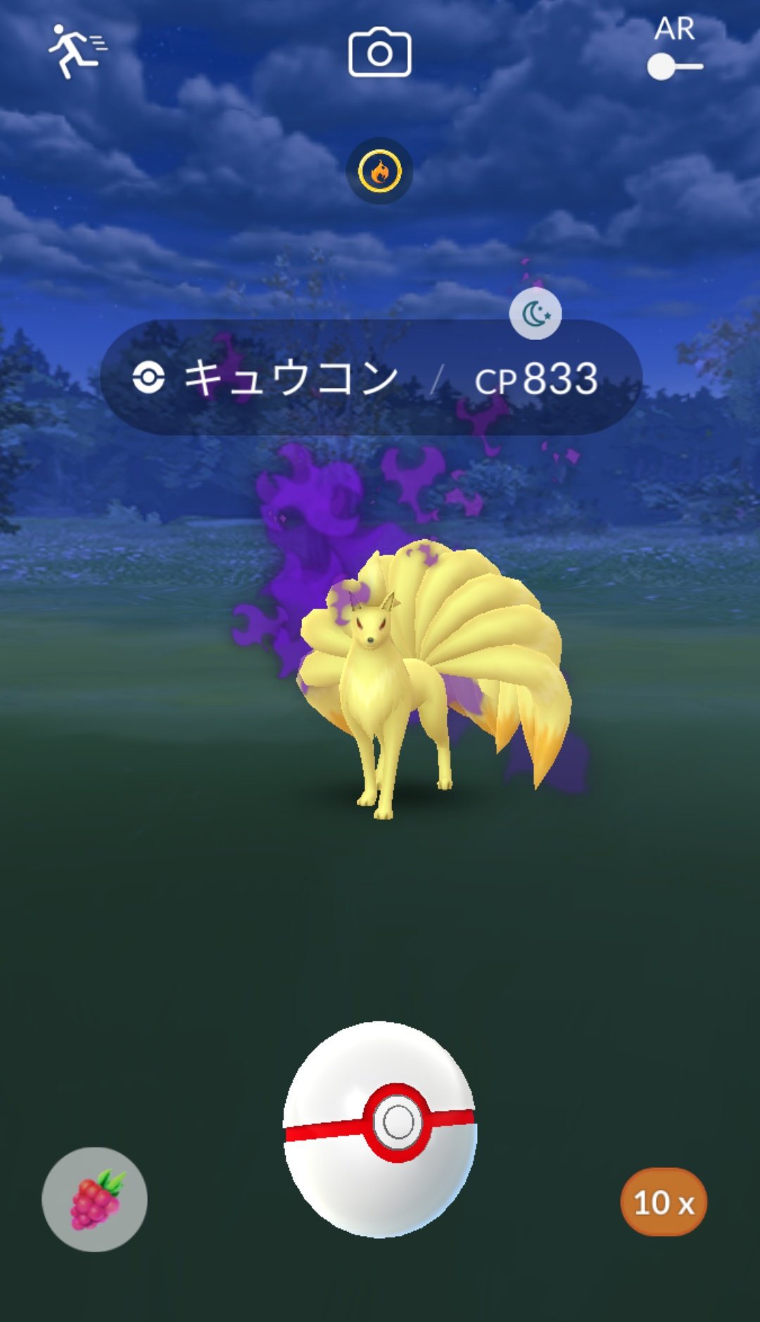 かっちゃん 8 6 8gofest札幌 昨日ポケモンgoでシャドウポケモンでは初めてゲットしたポケモン シャドウキュウコン プレミアボールとズリのみを7個ずつ使ってゲットしました 初ゲットしたシャドウキュウコンは リトレーンすると100 かっちゃん 8 6 8gofest札幌 昨日ポケモンgoでシャドウポケモンでは初めてゲットしたポケモン シャドウキュウコン プレミアボールとズリのみを7個ずつ使ってゲットしました 初ゲットしたシャドウキュウコンは リトレーンすると100