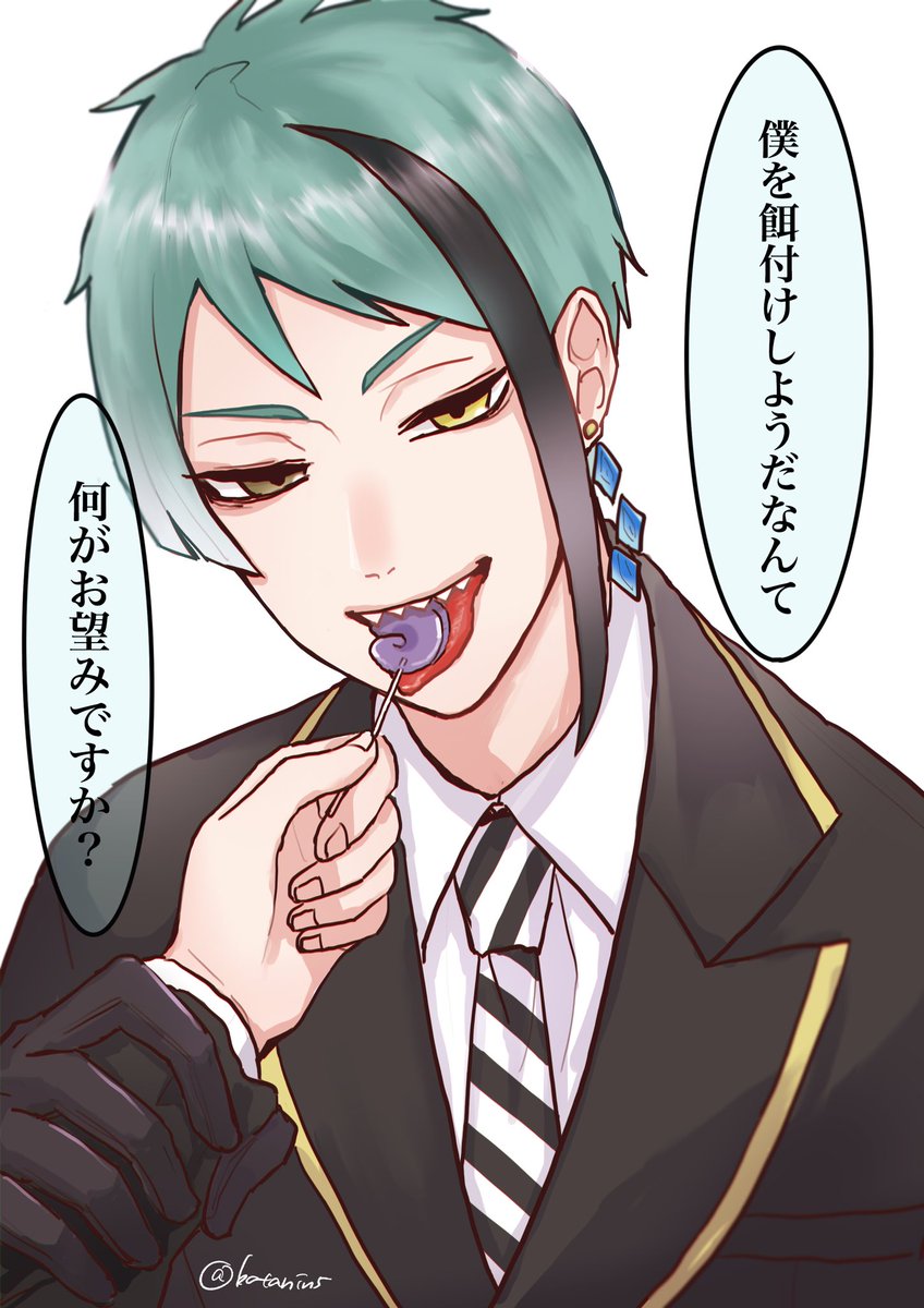 ?氏 