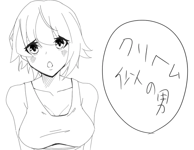 俺がチンタラしたばっかりに、男の方も描けなかった・・・ 