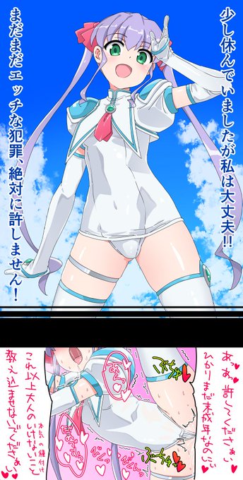 ついに配信開始されたヴァロランt、、、じゃない電脳天使ジブリールは皆さんプレイされましたか!? 僕は、、、ボ、クハ、、、ゥ、ウグワアアァァッッ!!!! 