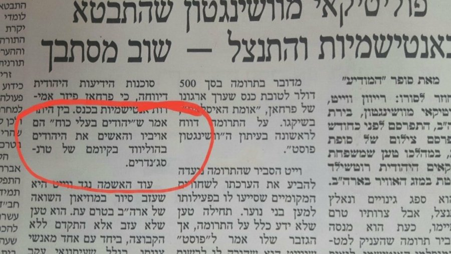 בילד