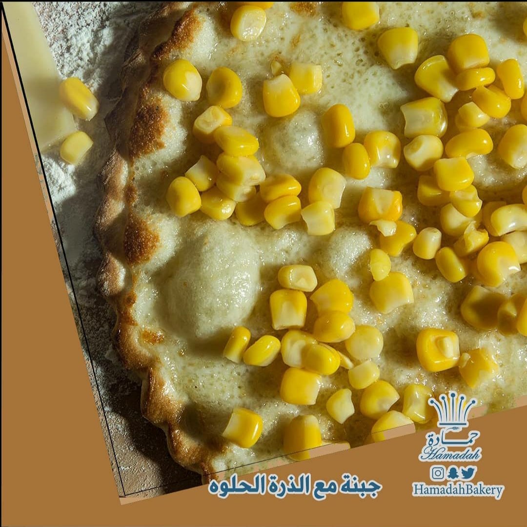 HamadahBakery's tweet photo. مناقيش حمادة :
#جدة #مطاعم #مطاعم_جدة #كلنا_مسؤول #وزارةالصحة #مناقيش #حمادة #سوبرماركت :
#jeddah #restaurant #albaher #hamadah #super_market #newpost #instagood #post #likeforlikes #arab #arabian https://t.co/gRWwhb1GzY