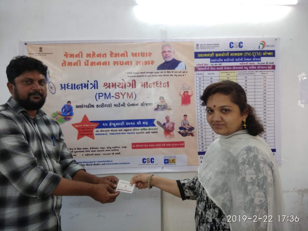 CscVohra's tweet photo. PM-SYM CARD DISTRIBUTION AT OUR CENTER@CSC HUSEN VOHRA https://t.co/eIEJ3AyKLj