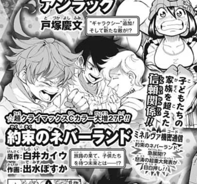 View image on Twitter