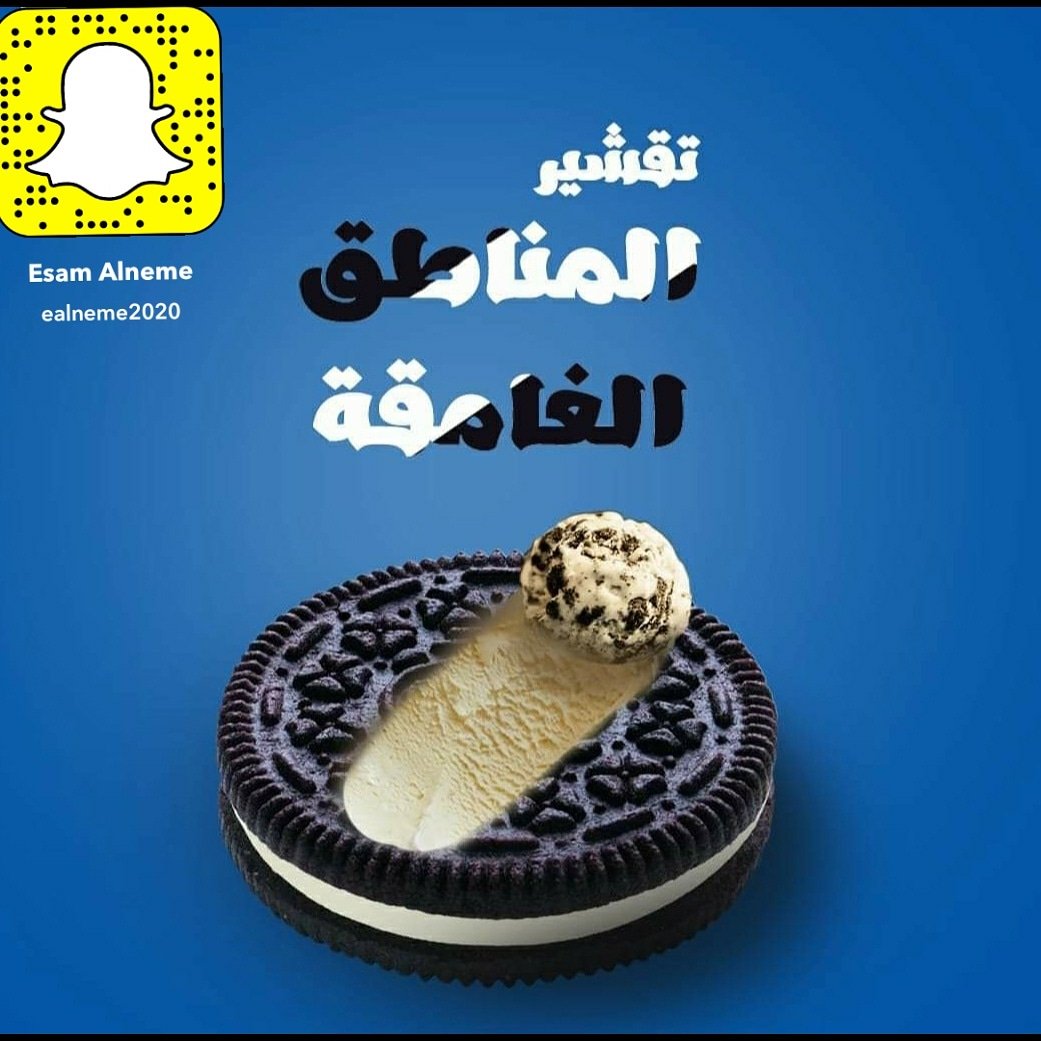 EAlneme's tweet photo. أسأل علي اقوي عروض التقشير البارد عندنا 
لجميع المناطق الحساسة و الوجه  #مجمع_العالم_الطبي_ابها 
#د_عصام_النمي #دعصام_النمي #بوتكس #خيوط  #جلدية #جلدية_وتجميل #فيلر #الجدرة #تجميل #أبها #المنطقة_الجنوبية #بنات_أبها #معالجة_الند�� #فيلر_دقن #فيلر_يدين #فيلر_شفايف #ليزر #فركشنال https://t.co/CiS2e6iFqM