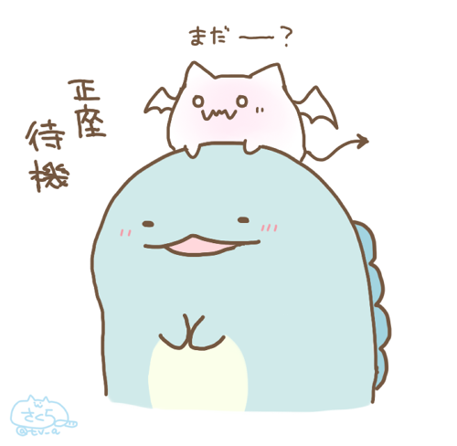 とかげちゃんおえかきまとめ Twitter