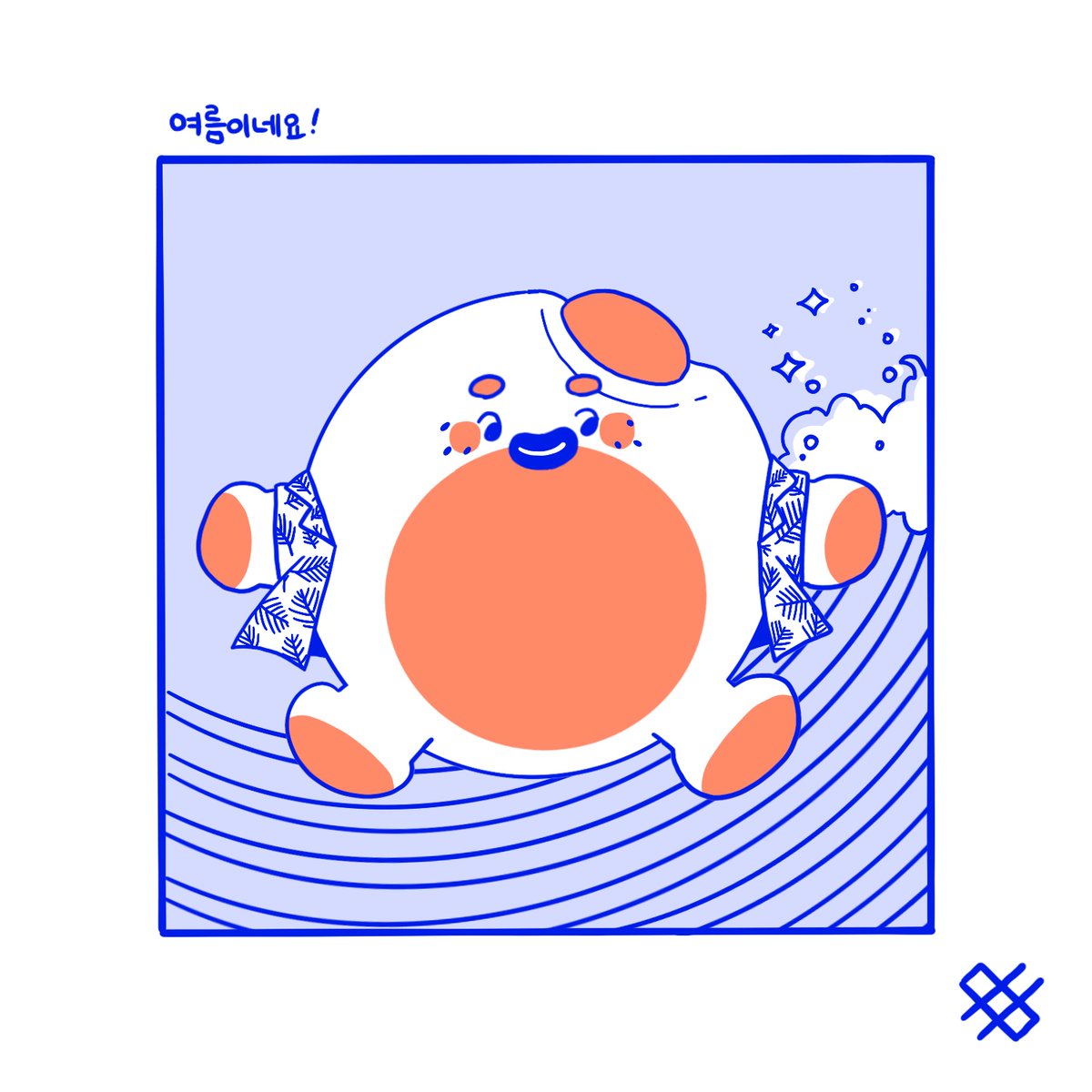 #여름 이니까 #하와이안셔츠  를 입어요🌴

#다꾸 #다이어리꾸미기 #그림일기 #인스타툰 #툰스타그램 #공감툰 #일상툰 #아이패드그림 #노릇노릇 #프로크리에이트 #일러스트 #드로잉 #낙서