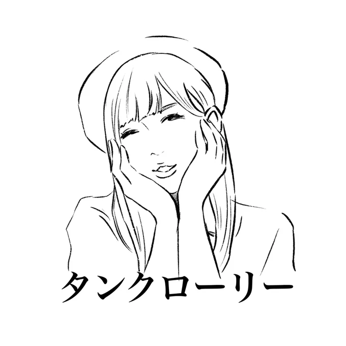 優勝
#日向坂で会いましょう 