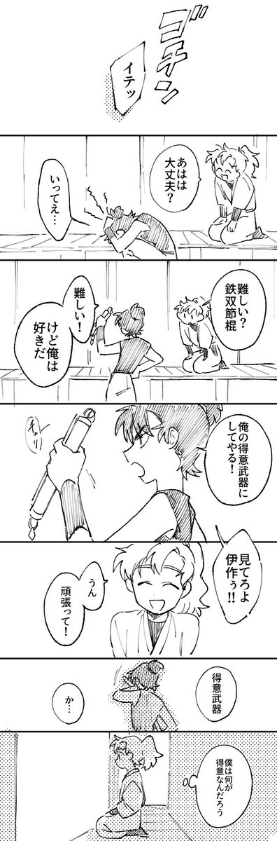 Post by 320︎ on X: 6⃣8⃣