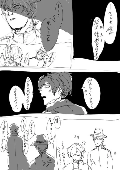 龍以 