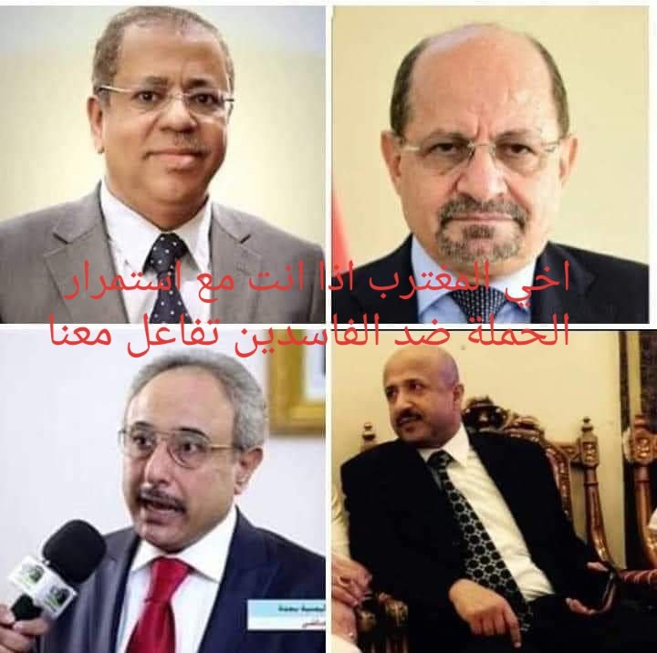 بحت اصواتنا عن الفساد الذي يستوطن سفاراتنا وقنصلياتها في الخارج، وفي هذه السلسلة اضع بين ايديكم مجموعة من الحقائق التي يشيب لها الطفل تكرموا بالمتابعة (1)
#اقيلوهم_وحاسبوهم