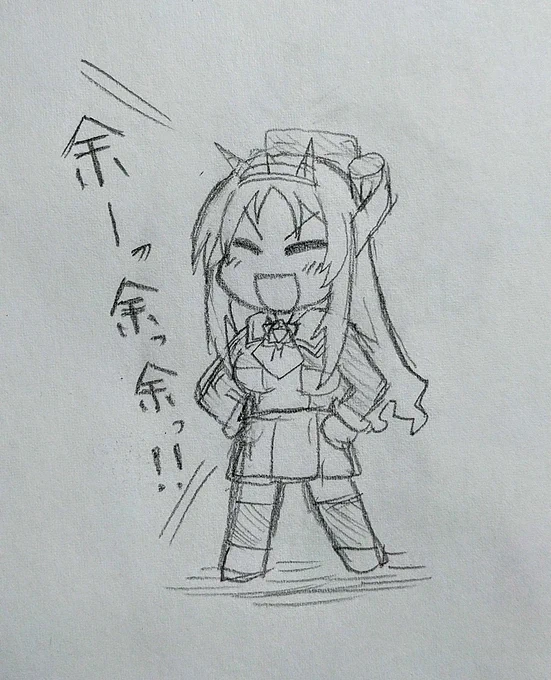 @supertron6251 さらばだ! 