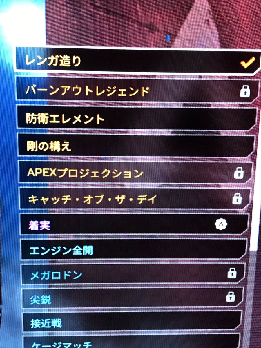 きゃとめる Botti Is God Kgm Apex1パックあったから引いてみたらジブラルタルのバナーフレームだった これで3個目いらない きゃとめる Botti Is God Kgm Apex1パックあったから引いてみたらジブラルタルのバナーフレームだった これで3個目いらない