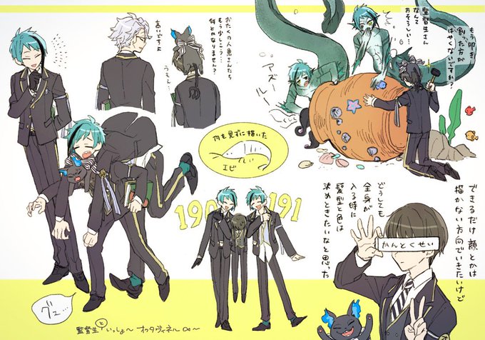 監督生と???

#twstプラス 