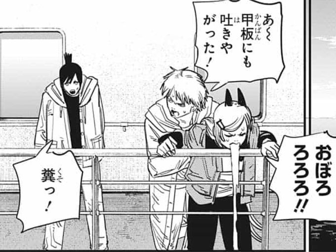 空目ハルヒコ Haruhiko Utsume El Psy Congroo さんの漫画 1作目 ツイコミ 仮 空目ハルヒコ Haruhiko Utsume El Psy Congroo さんの漫画 1作目 ツイコミ 仮