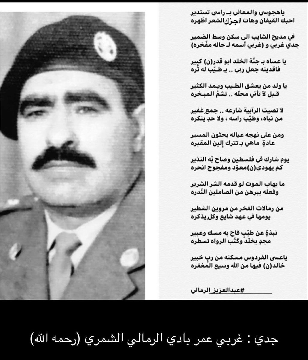 فيصل طلال غربي الرمالي tweet media