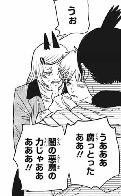 Wj27 を含むマンガ一覧 2ページ ツイコミ 仮 Wj27 を含むマンガ一覧 2ページ ツイコミ 仮