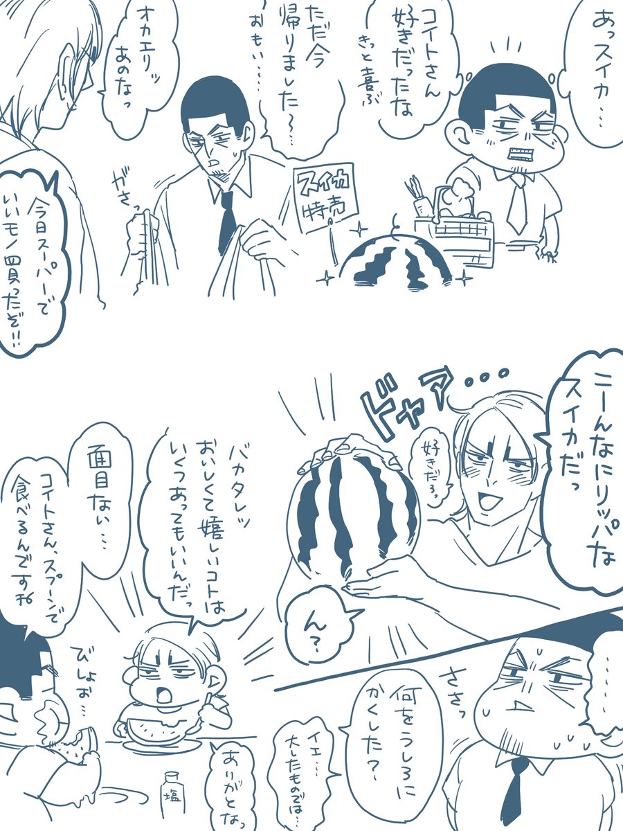 あなたの喜ぶ顔が見たいのよ。 