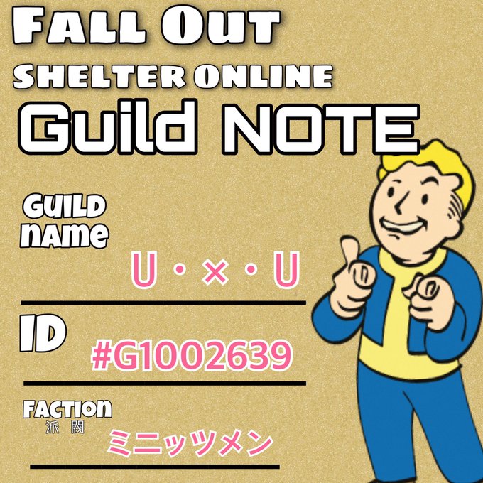 Falloutのtwitterイラスト検索結果 古い順