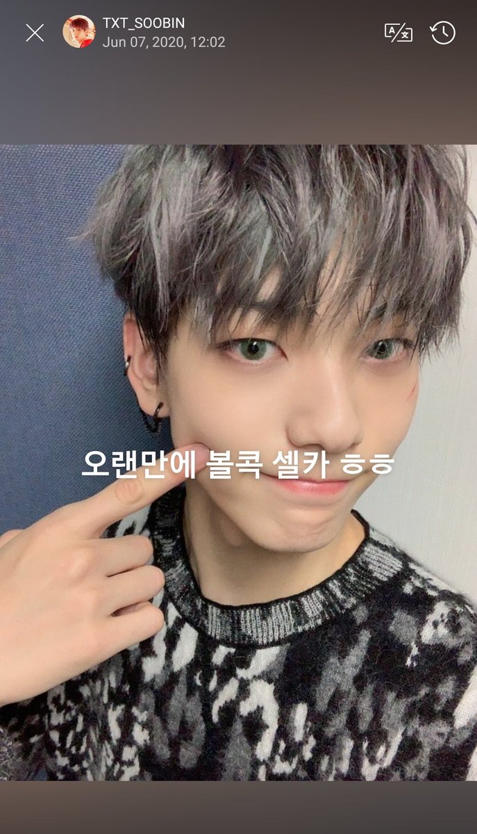 TXTDreamingStar's tweet photo. {WEVERSE] 💌 @TXT_members 

SOOBIN | 07.06.2020

✎ "Una selca que no he tomado después de mucho tiempo jeje"

NOTA:볼콕 es una expresión coreana abreviada '볼을 콕 하고 찌르다' que significa poner la mejilla para ser guapo o para burlarse.

໒☆‧₊Mel🐧
©moatranslates 

#SOOBIN https://t.co/RF2ucxvY3Z