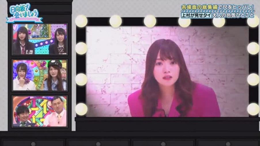 K川の支流 ただ 愛萌の タンクローリー だけは次元が違ったww セクシーをやらせたら 日向メンバーで いや 坂道メンバーでも 右に出る者はいないレベル W 日向坂で会いましょう 宮田愛萌 K川の支流 ただ 愛萌の タンクローリー だけは次元が違ったww セクシーをやらせたら 日向メンバーで いや 坂道メンバーでも 右に出る者はいないレベル W 日向坂で会いましょう 宮田愛萌