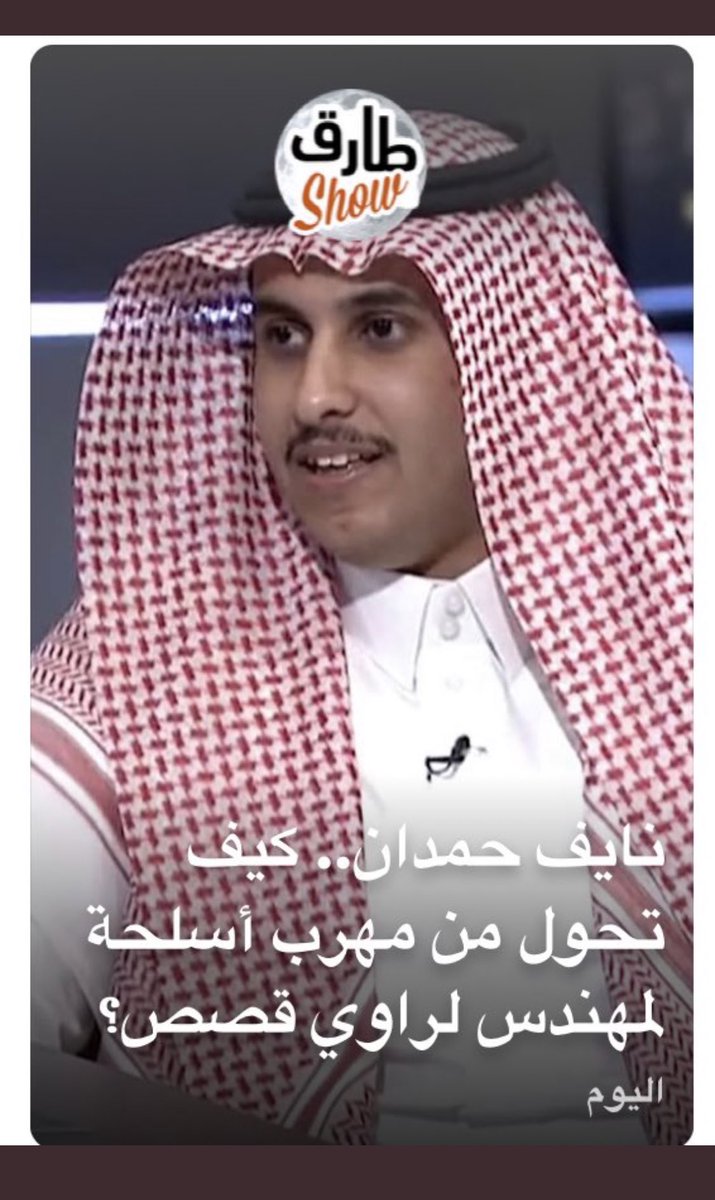 جاء الوقت اللي انسى الماضي و افتح صفحة جديدة 
روتانا :
