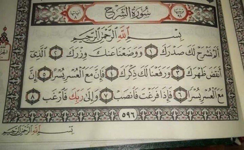 #حليمه_بولند ياعسى من قرأها ثم سوى لها ” رتويت 
أن ترزقه بشاره تسعده يارب❤ اذا ممكن تدعمو حسابنا بالمتابعة ولكم الاجر 🥺♥️