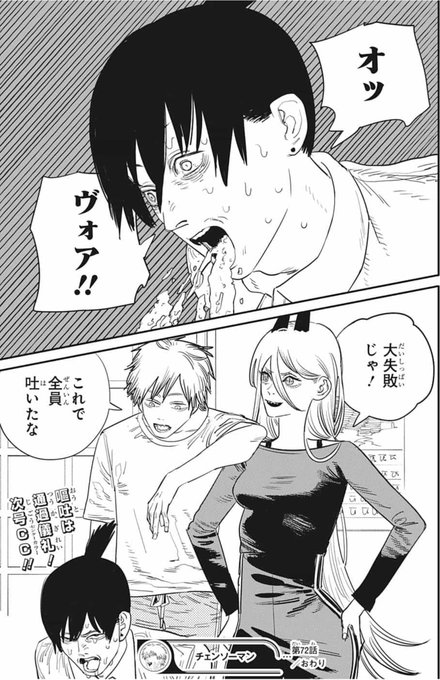 Wj27 を含むマンガ一覧 古い順 2ページ ツイコミ 仮 Wj27 を含むマンガ一覧 古い順 2ページ ツイコミ 仮