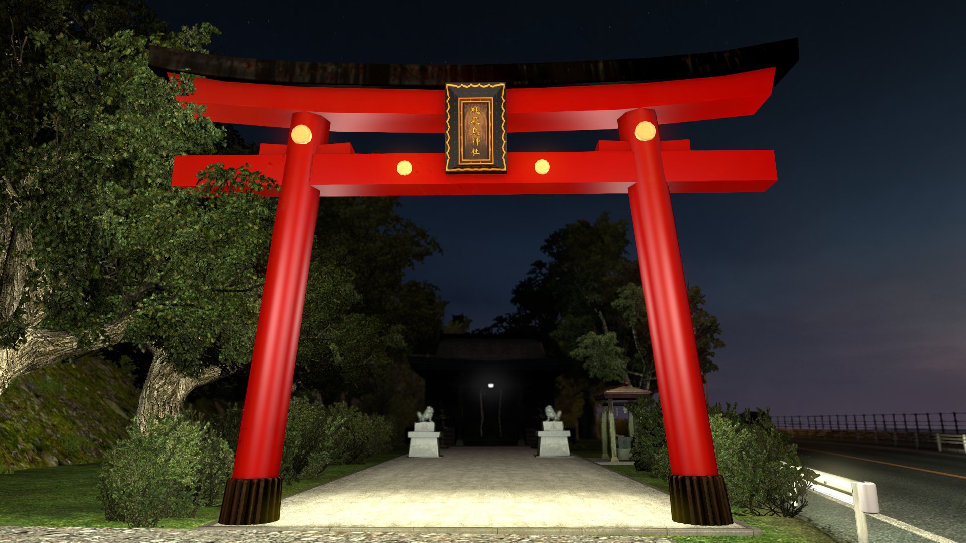 緑茶 映像 Photographer系クリエイター 桃花鳥神社の狛犬がラブリーだったwww Ets2 Ets2jp Projectjapan T Co Xkr5sriblt Twitter