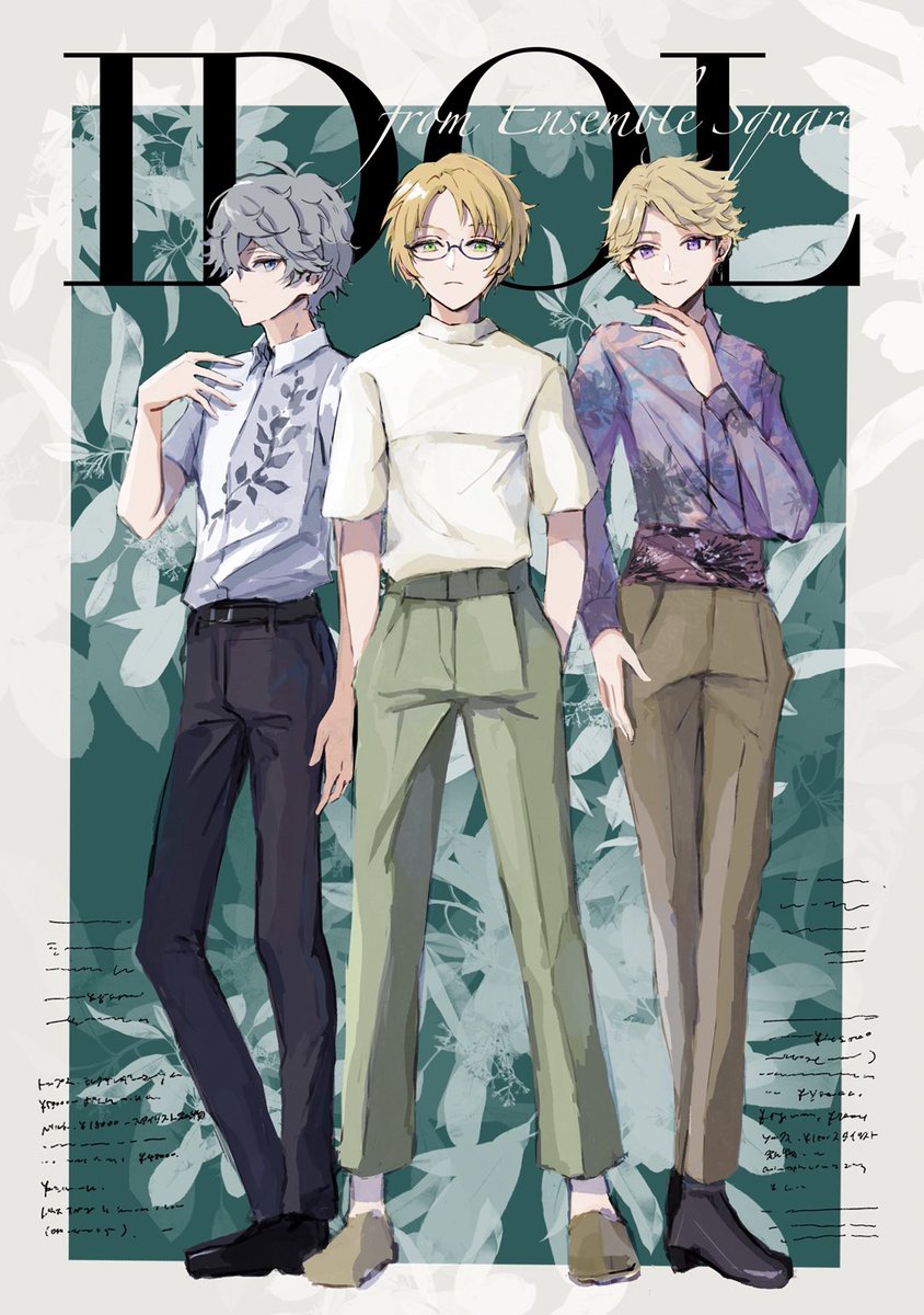 3boys pants multiple boys blonde hair male focus shirt glasses  illustration images