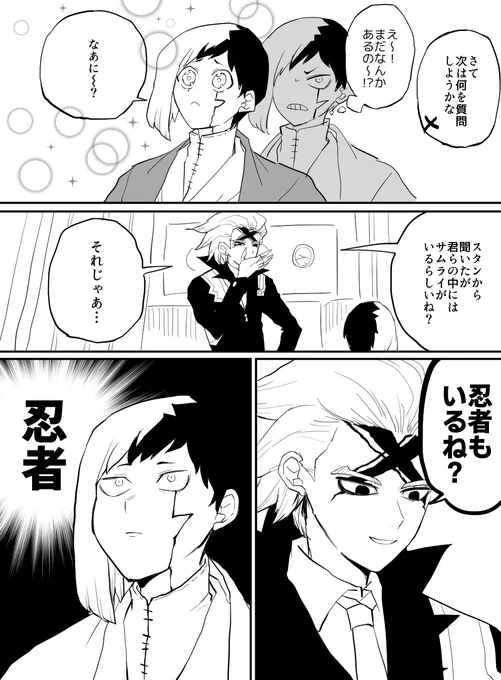 ※本誌
絶対言わなさそうだけどそうだったら可愛いねって話 