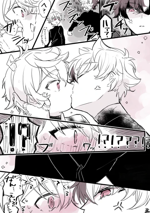 突然始まって突然終わるタイプのレルレラちゅうまんが(付き合ってない) 