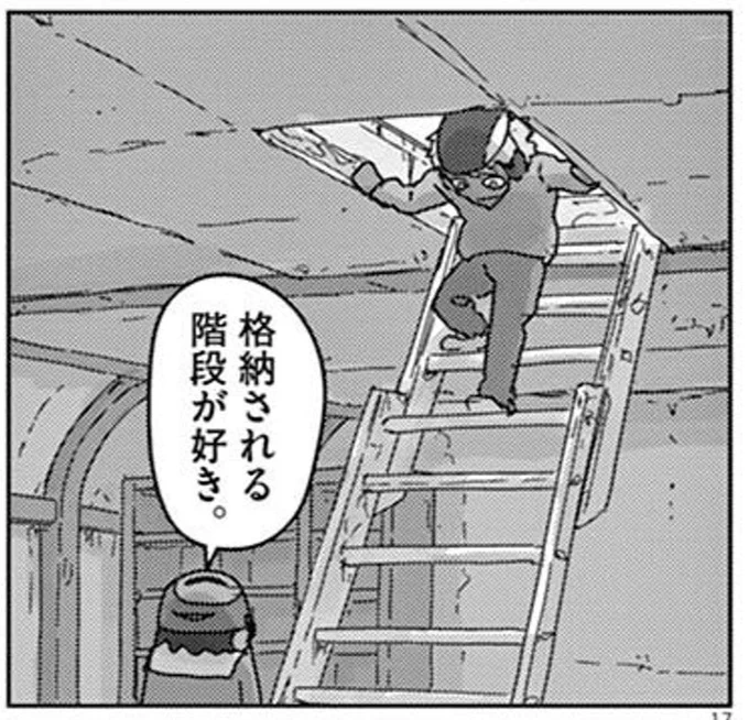 あさくさし 