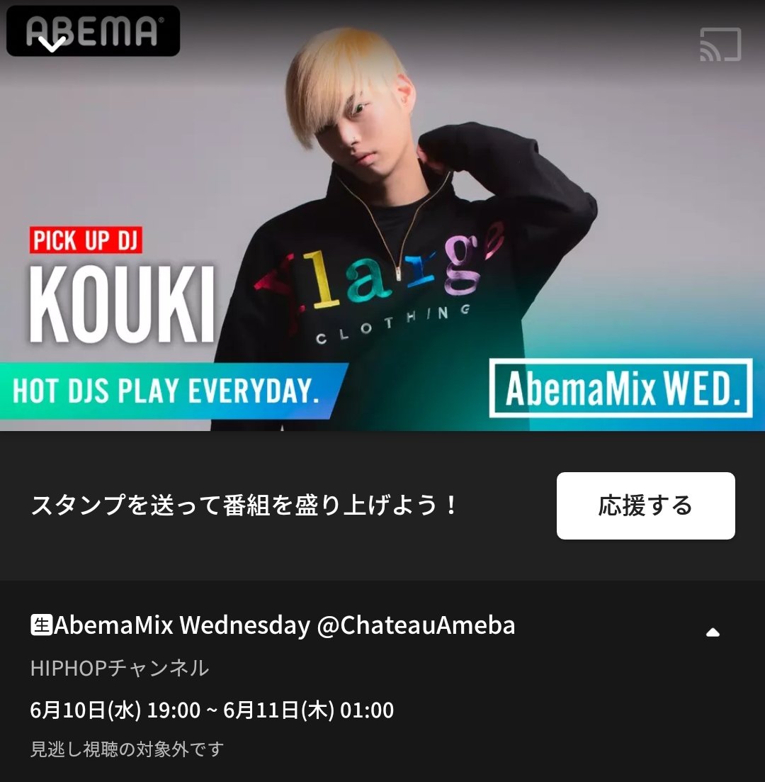 Shurichan_7's tweet photo. タイムテーブルは分からないですが、、
今日19:00スタートではRAIDくん🔥
10日19:00スタートではKOUKIくん🔥
楽しみだなぁ💞 #DJRAID #DJKOUKI #AbemaMix https://t.co/av4SmSpoxn