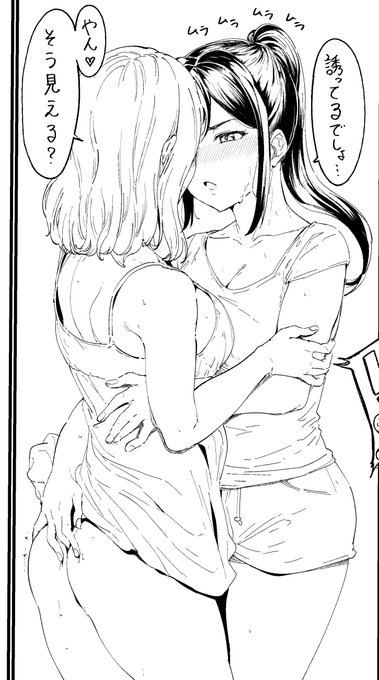 おやすみなさい 