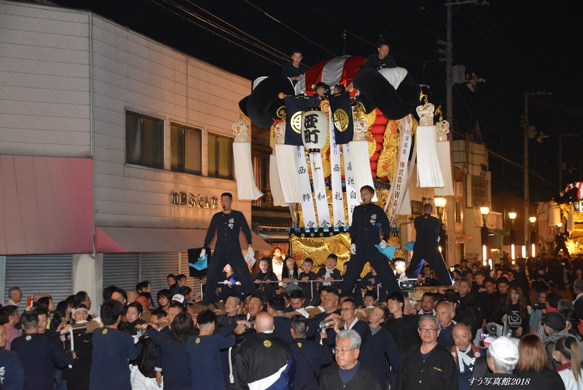 Avainsana 西町太鼓台 Twitterissa Avainsana 西町太鼓台 Twitterissa