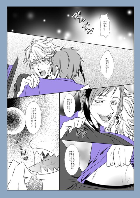 ツイステ　同人誌　オクタヴィネル　ディアソムニア　セット　オマケ付 Disney Twisted-Wonderland The Comic Episode of Octavinelle（2