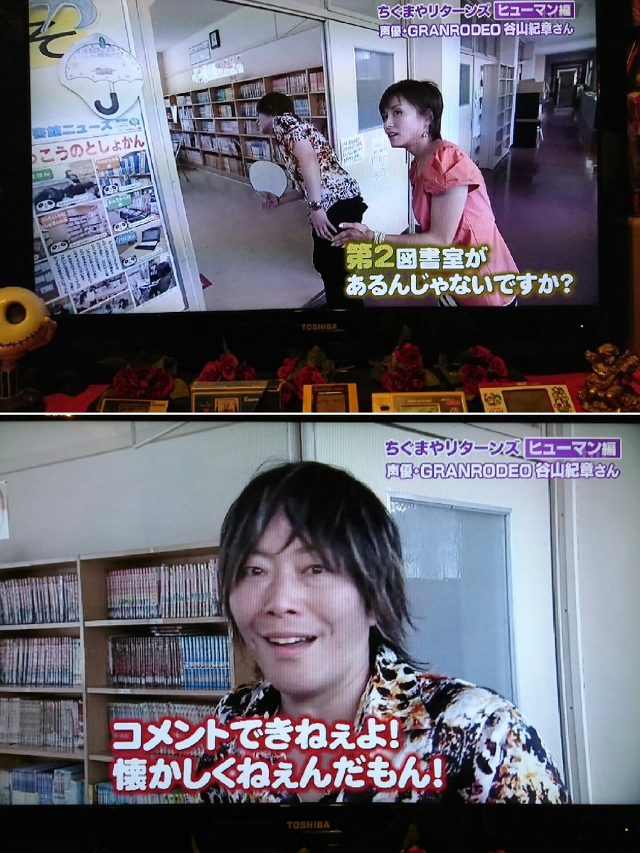 Atelier Naokiの吸血記。 on X