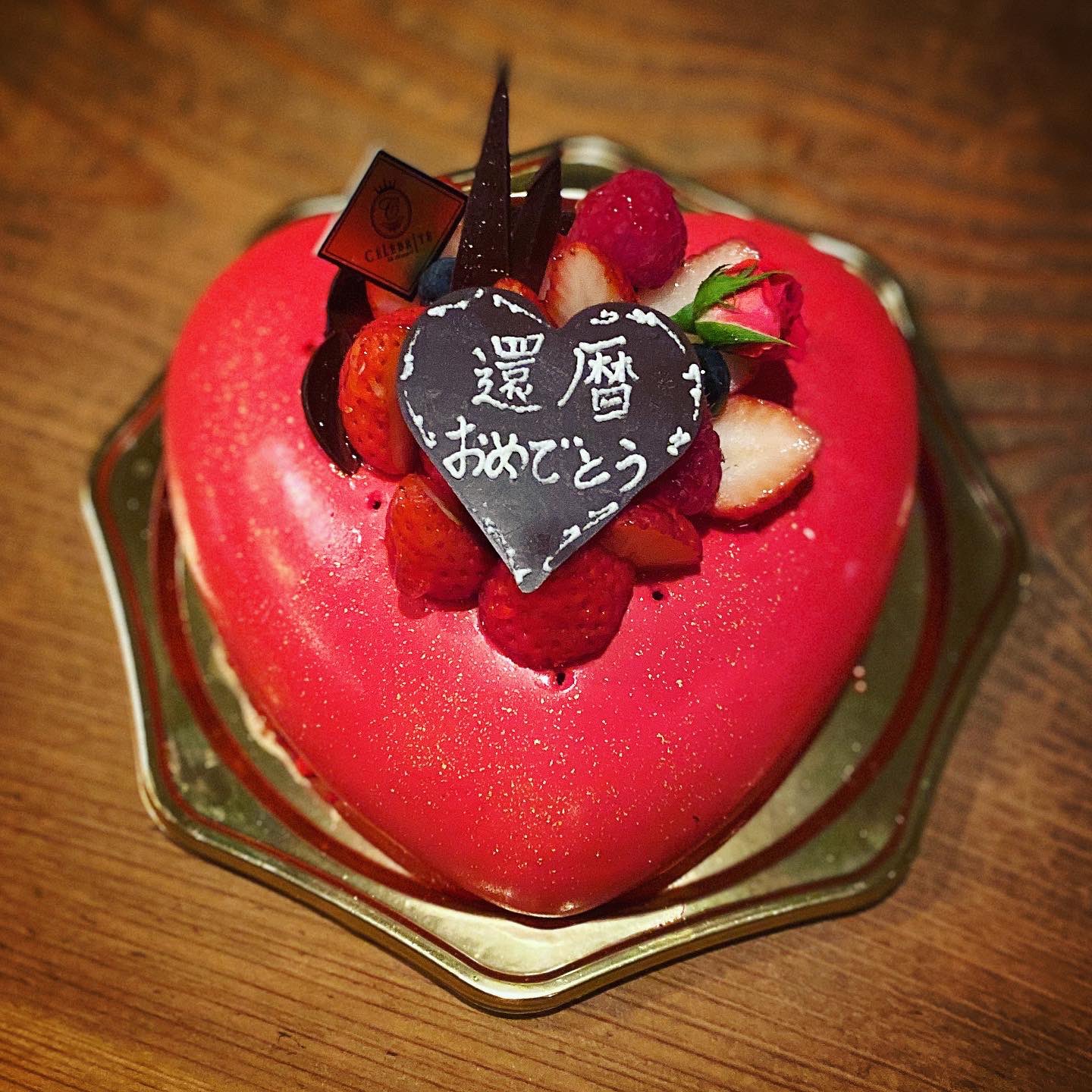 Pickup Chimari 京都祇園 Birthdaycake 還暦なので 真っ赤のムース ハートケーキ 美味しい こちらのケーキは 祇園celebriteさん T Co Mvoj7u3wwt Pickupから徒歩1分 深夜2時まで営業されてて 配達もしてくれる 急に夜中にホールお願いしても