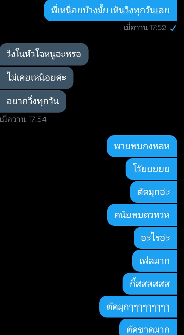 ขิงคนแก่ของหนู🍒✨ tweet media