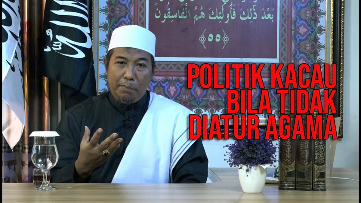Muhamma52314970's tweet photo. POLITIK KACAU BILA TIDAK DIATUR AGAMA  | KH ROKHMAT S LABIB 

Published on Jun 4, 2020

Islam adalah agama sempurna yang mengatur seluruh aspek kehidupan termasuk politik. Maka, seorang muslim wajib menjadikan agama Islam sebagai landasan politiknya. https://t.co/w5hCkGwtBv
