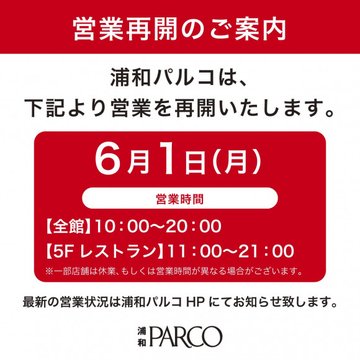タワーレコード浦和店 على تويتر おはようございます 昨日の浦和チャートです 1位鬼滅の刃 ぷっちょ 2位twice 3位stray Kids 4位monsta X 5位アナと雪の女王2 でした 本日も20時まで営業いたします はっち
