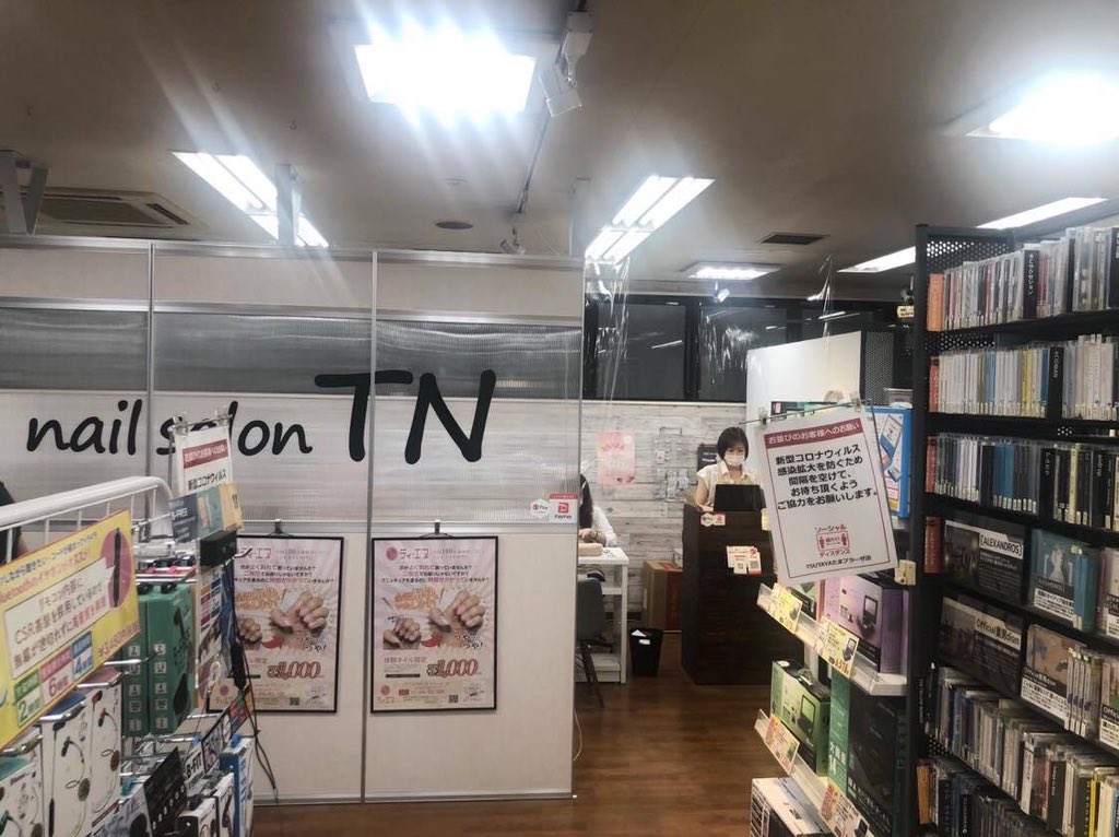 鈴木 美穂 昨日は約1年ぶりにネイルへ 中学時代からの親友が コロナで都内のネイルサロンで働けなくなり たまプラーザ Tsutayaの中のネイルサロンでネイリストになりました 久しぶりの再会とネイル うれしかった T Co Uy7c7jndqx T