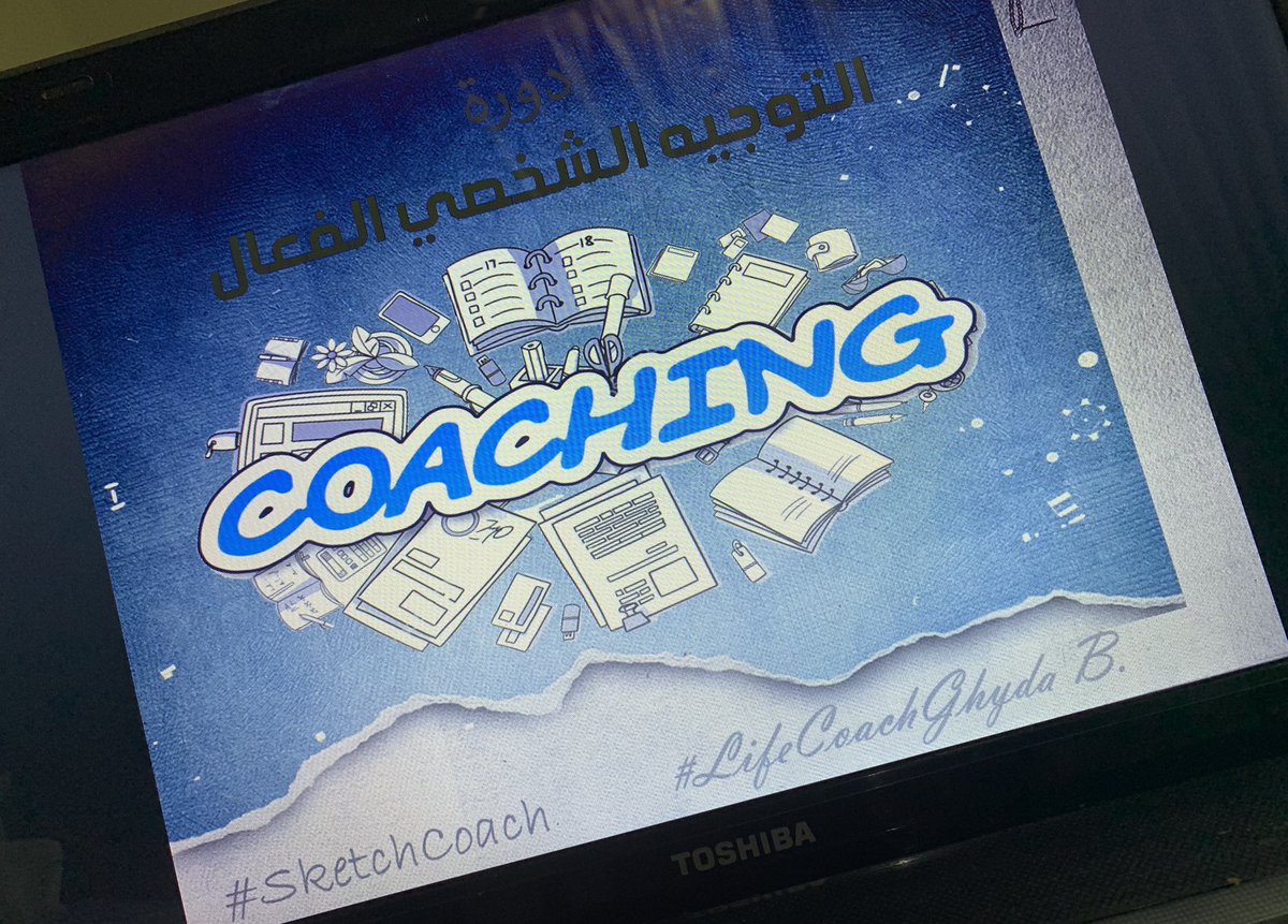 Ghydoof's tweet photo. انهينا قبل يومين الدفعه السادسة من #ااتدريب_الشخصي #التوجيه_الشخصي #كوتشنج
#Ciaching
تعددت الاسماء والجمال واحدُ
والوعي والعمق والبهجة تتجدد
@Ghydoof
#LifeCoachGhyda
#SketchGoach https://t.co/zTptvuGGPf