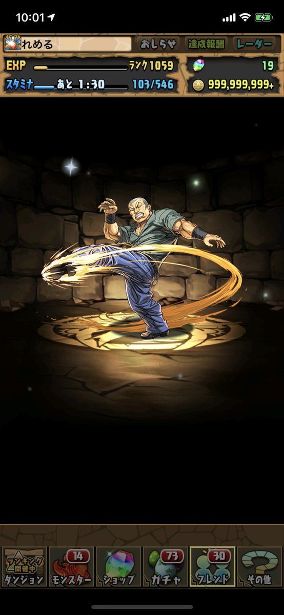 パズドラ クローズコラボガチャ5弾 開幕キタ ゚ ゚ ッ ガチャ結果まとめ パズドラ速報 パズル ドラゴンズまとめ パズドラ クローズコラボガチャ5弾 開幕キタ ゚ ゚ ッ ガチャ結果まとめ パズドラ速報 パズル ドラゴンズまとめ