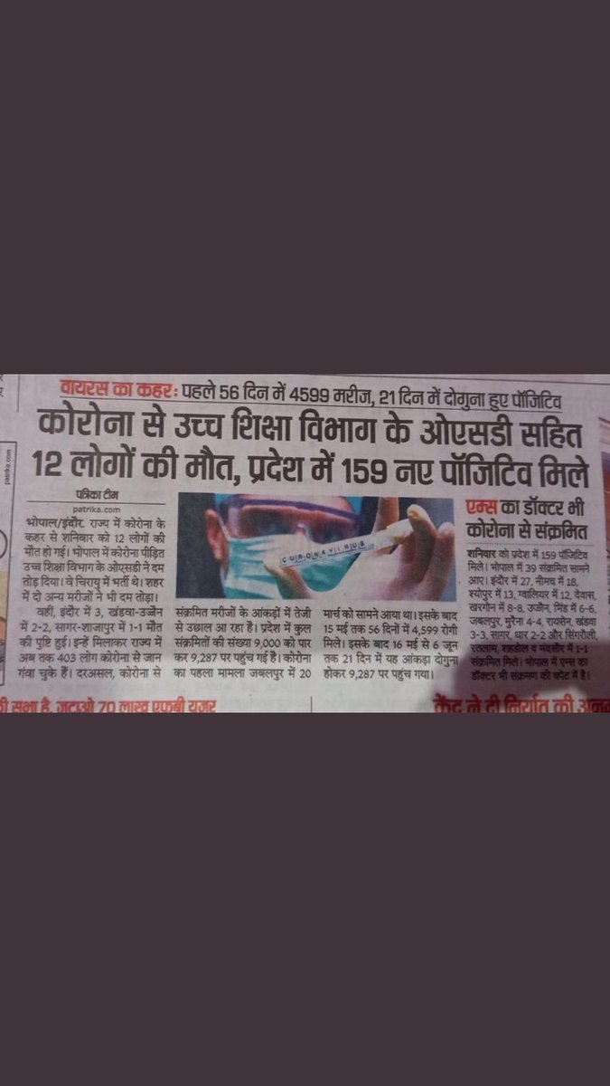 BaserKajal's tweet photo. Mama tu sbse ghatiya insaan h i hate youuu #FailedShivraj 
#MP_studentlives_Matter 
#StudentLivesMatter 
@ChouhanShivraj https://t.co/Ec6urjCB0x