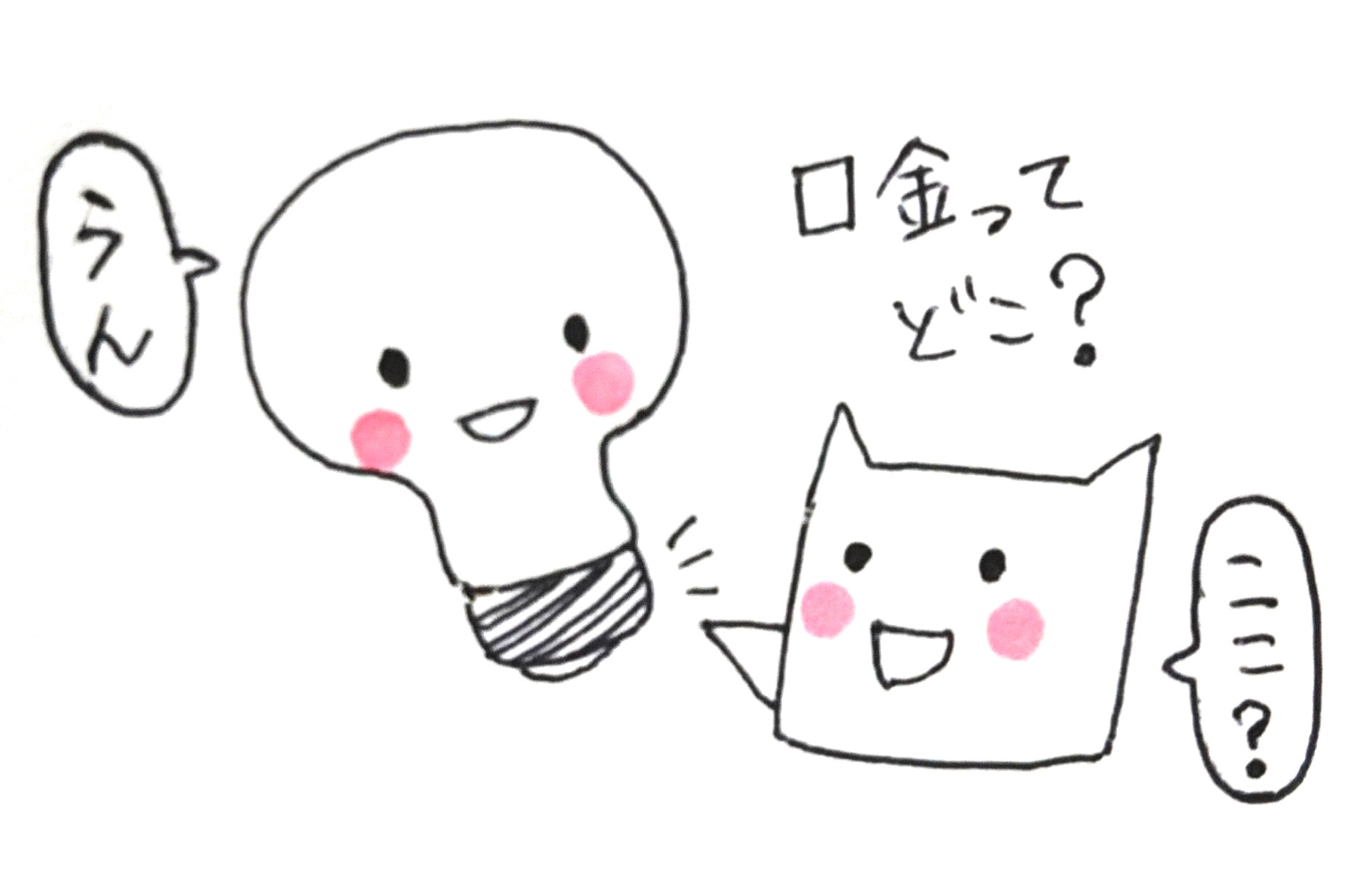 Diyアドバイザー33のdiy豆知識 33diy Twitter