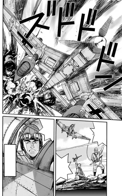 かたやままこと 龍空のエイシズ 連載中さん がハッシュタグ 蒼空の魔王ルーデル をつけたツイート一覧 1 Whotwi グラフィカルtwitter分析