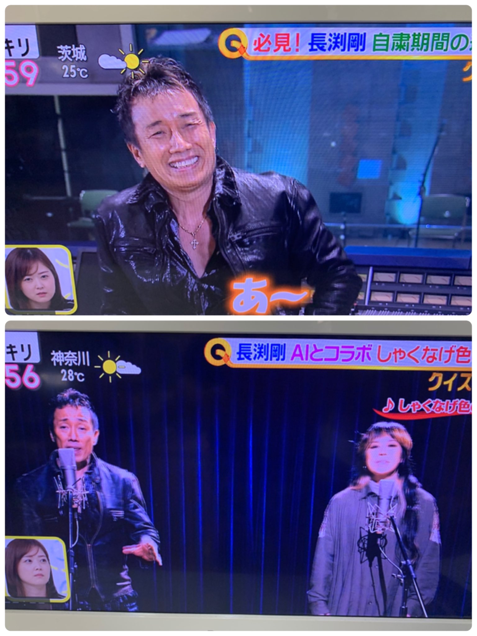 チャパリータasari スッキリ見てたら 長渕剛様 新曲 めっちゃ良い曲 やっぱり剛の歌声は心に響くし泣ける スッキリ 長渕剛 Aiとコラボ 剛の声 やっぱ泣ける しゃくなげ色の空 チャパリータasari スッキリ見てたら 長渕剛様 新曲 めっちゃ良い曲 やっぱり剛の歌声は心に響くし泣ける スッキリ 長渕剛 Aiとコラボ 剛の声 やっぱ泣ける しゃくなげ色の空