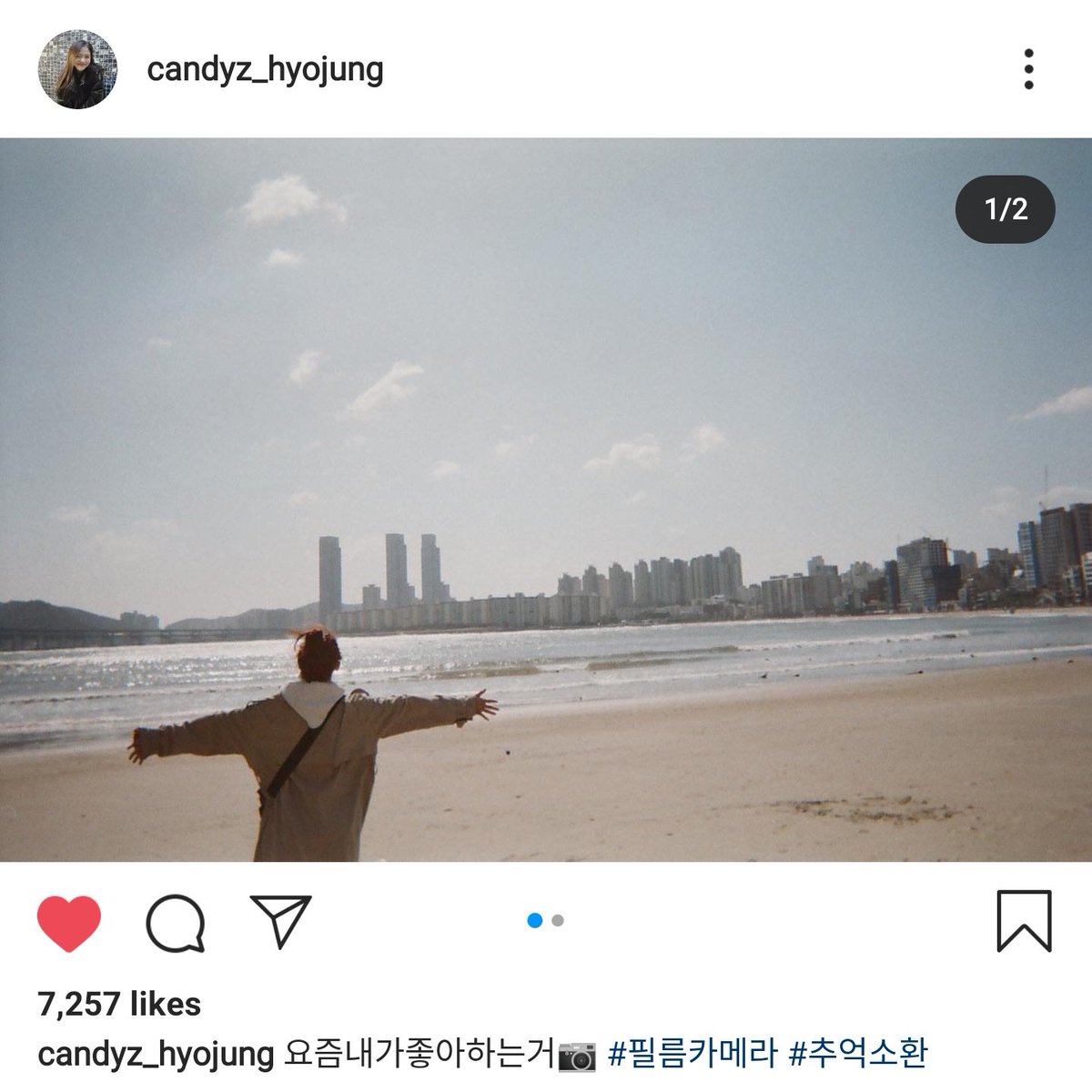 _OMG_tweets's tweet photo. 200608 #오마이걸 #OHMYGIRL candyz_hyojung Instagram update [trans]

"Stuff I like these days 📷 #FilmCamera #RecallingMemories"

➡️ https://t.co/KoqdoazsrI

#효정 #Hyojung https://t.co/JTkE6Xc8vR